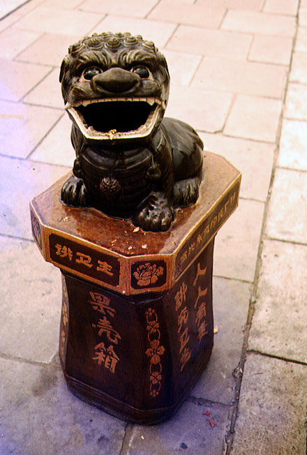 Garbage bin in China, shape of a dog with mouth open
